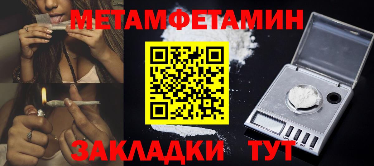 АМФ 98%  Вход с VPN  АМФ  Амфетамин  Алушта 