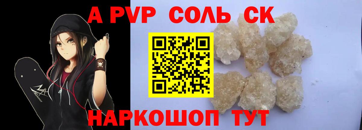 Алушта  ГАШ  Каннабис  MDMA  Вход с VPN  Кокаин  МЕФ кристаллы 