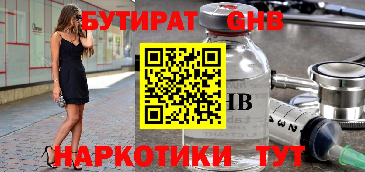A-PVP Алушта