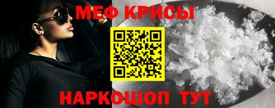 синтетический гашиш Новокубанск