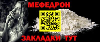 spice Новодвинск
