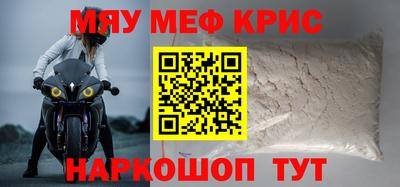 герыч Новозыбков