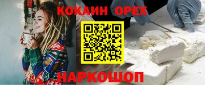 spice Новодвинск