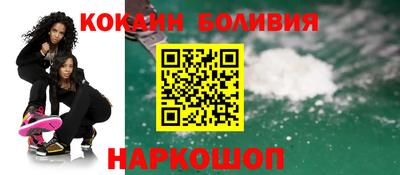 spice Новодвинск