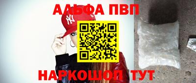 spice Новодвинск