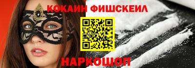 spice Новодвинск