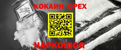 spice Новодвинск