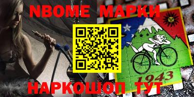 синтетический гашиш Новокубанск