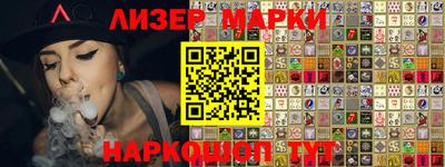синтетический гашиш Новокубанск