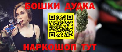 герыч Наро-Фоминск