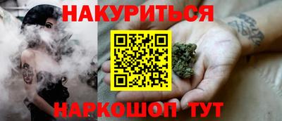 синтетический гашиш Новокубанск