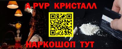 синтетический гашиш Новокубанск