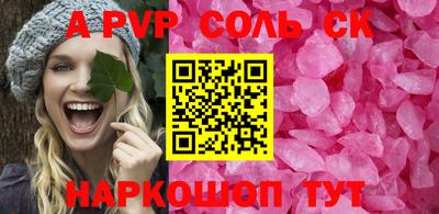 синтетический гашиш Новокубанск