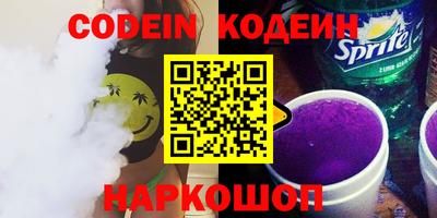 синтетический гашиш Новокубанск