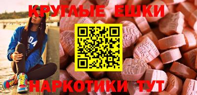 трава Нарткала