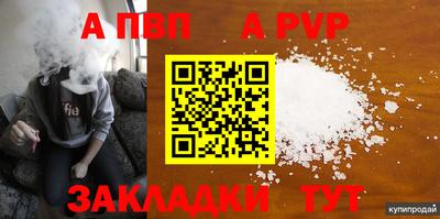 синтетический гашиш Новокубанск