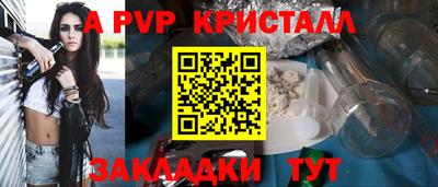 spice Новодвинск