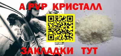 spice Новодвинск