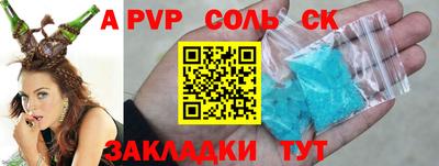 синтетический гашиш Новокубанск