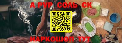 синтетический гашиш Новокубанск