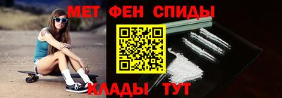 spice Новодвинск