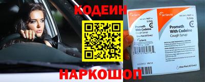 синтетический гашиш Новокубанск