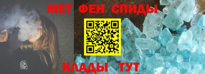 синтетический гашиш Новокубанск