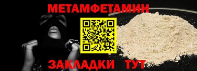 герыч Новозыбков