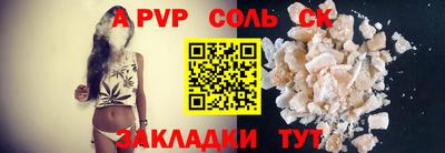 синтетический гашиш Новокубанск