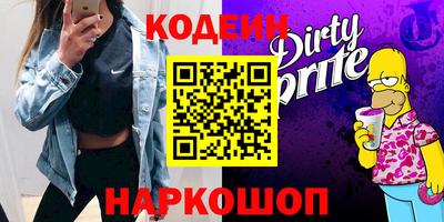 spice Новодвинск