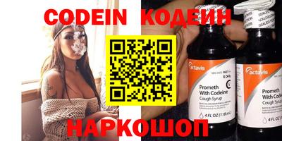 герыч Новозыбков