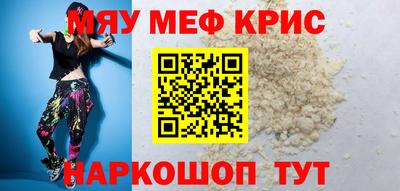 spice Новодвинск