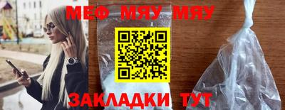 spice Новодвинск