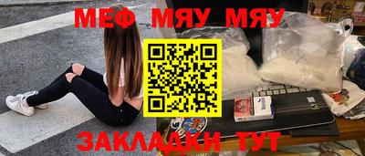 spice Новодвинск