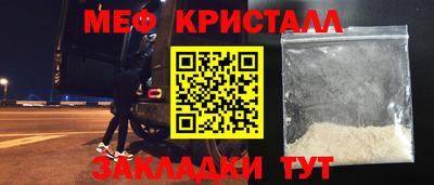 spice Новодвинск