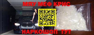 синтетический гашиш Новокубанск