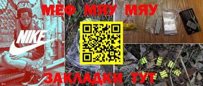 spice Новодвинск