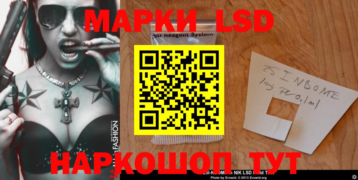 Лсд 25 экстази ecstasy Алушта