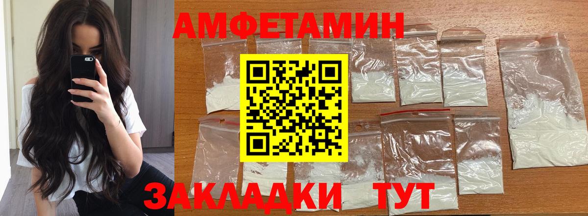 Метамфетамин кристалл  Вход с VPN  Метамфетамин кристалл  Алушта 