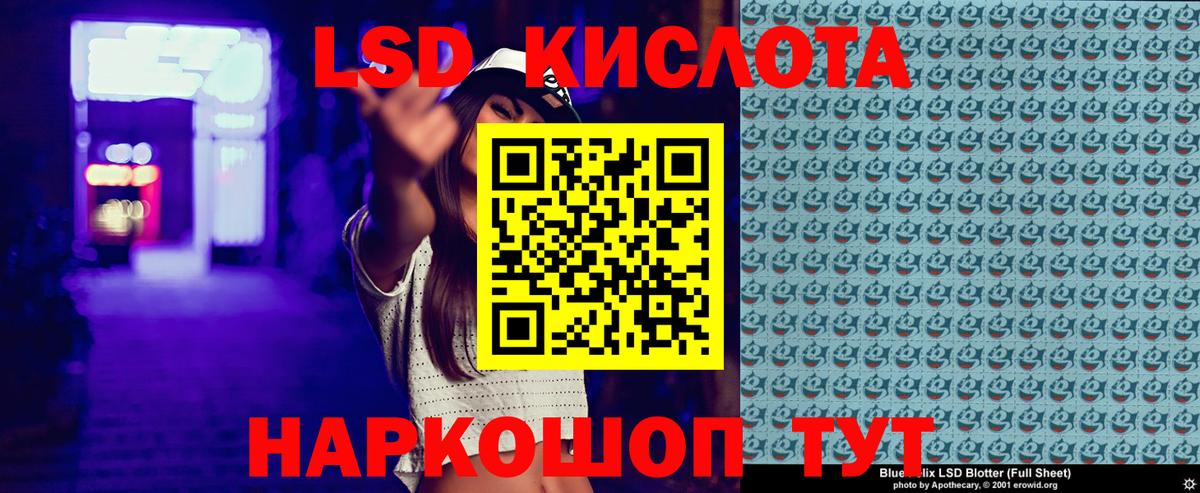 Марки NBOMe 1500мкг Алушта