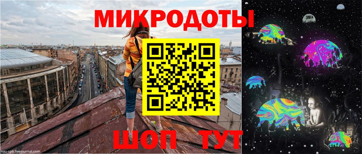 Галлюциногенные грибы Psilocybe  Вход с VPN  Алушта 