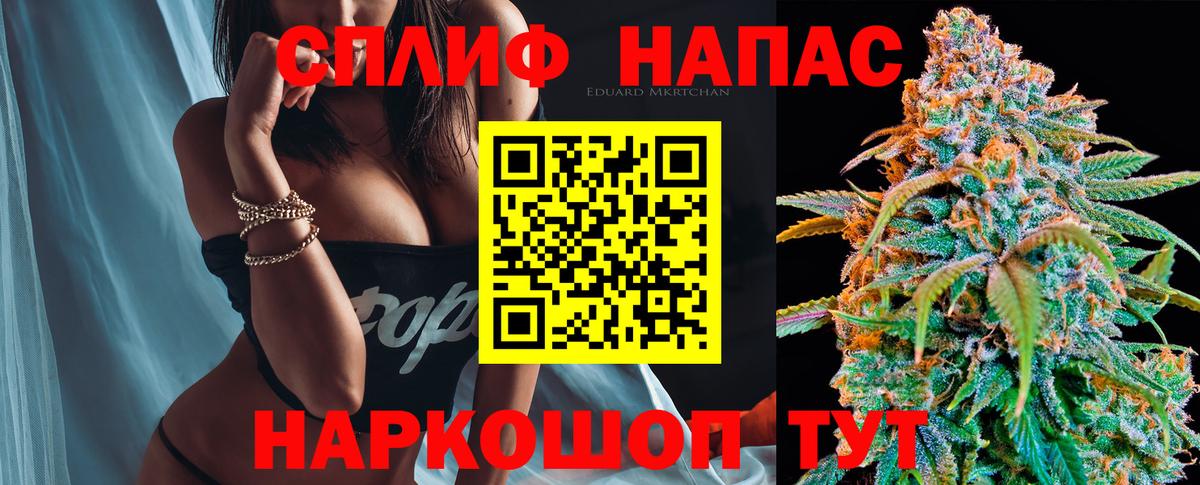 Шишки марихуана сатива Алушта